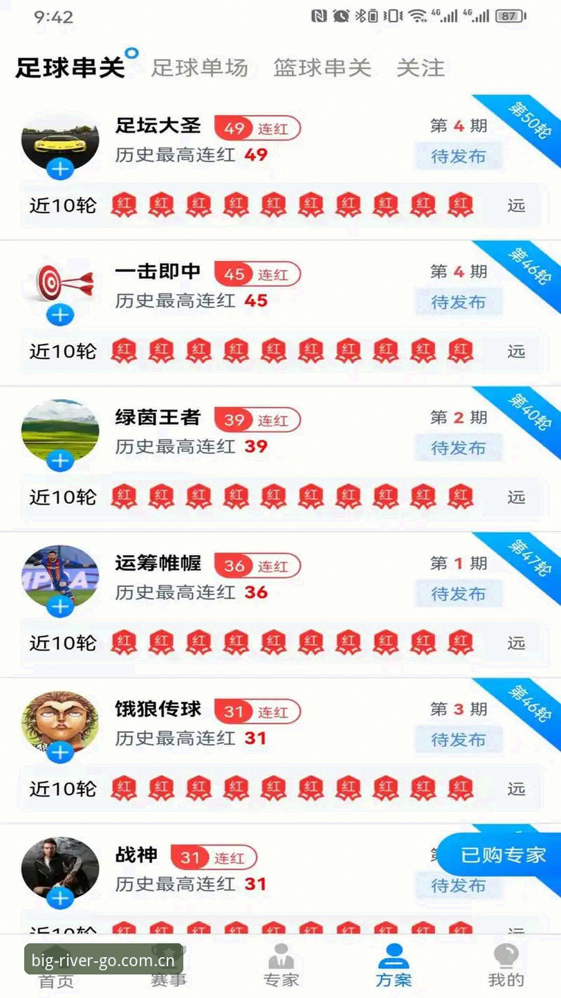 DJ Sports安卓版vs网页版：大江体育平台移动端与桌面端使用对比