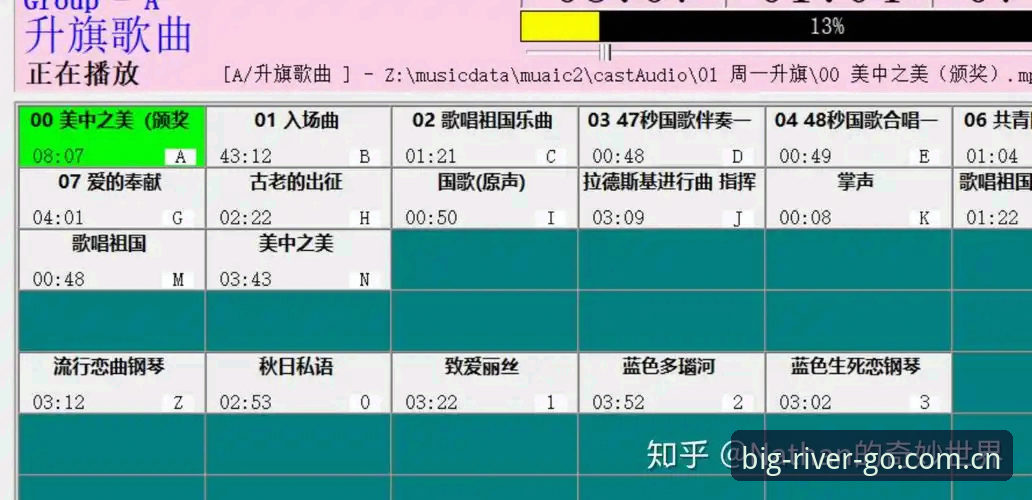 DJ Sports APP常见问题深度解析：从入门到精通的完整指南