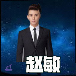 赵敏